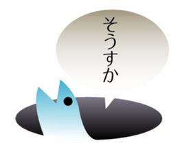 Character to the back-channel feedback sticker #644330