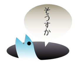 Character to the back-channel feedback sticker #644330