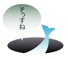 Character to the back-channel feedback sticker #644331