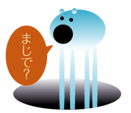 Character to the back-channel feedback sticker #644334