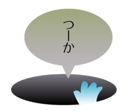 Character to the back-channel feedback sticker #644338