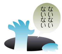 Character to the back-channel feedback sticker #644340