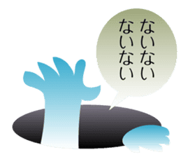 Character to the back-channel feedback sticker #644340