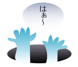 Character to the back-channel feedback sticker #644341