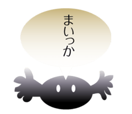 Character to the back-channel feedback sticker #644343