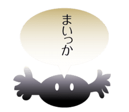 Character to the back-channel feedback sticker #644343