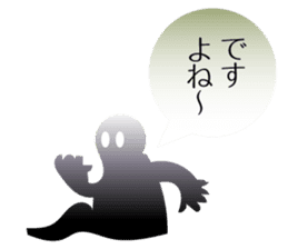 Character to the back-channel feedback sticker #644344