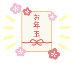 Stamp of Mommy! sticker #644488