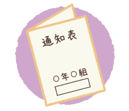 Stamp of Mommy! sticker #644500