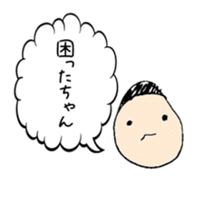 A Japanese dead language sticker #645626