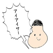 A Japanese dead language sticker #645627