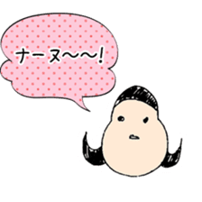 A Japanese dead language sticker #645628