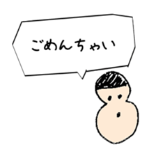 A Japanese dead language sticker #645629
