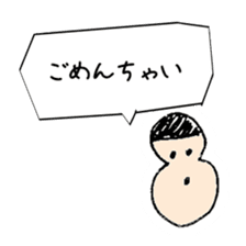 A Japanese dead language sticker #645629