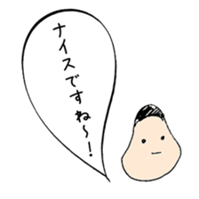 A Japanese dead language sticker #645630