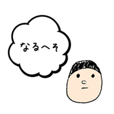 A Japanese dead language sticker #645631