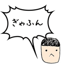 A Japanese dead language sticker #645633