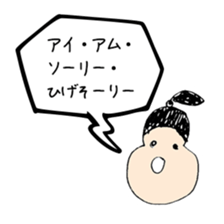 A Japanese dead language sticker #645634