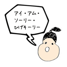 A Japanese dead language sticker #645634