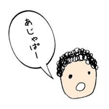 A Japanese dead language sticker #645635