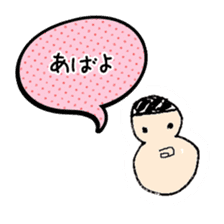 A Japanese dead language sticker #645636