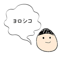 A Japanese dead language sticker #645637