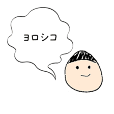 A Japanese dead language sticker #645637