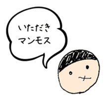 A Japanese dead language sticker #645638