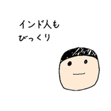 A Japanese dead language sticker #645639