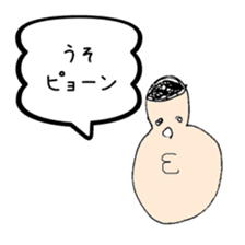 A Japanese dead language sticker #645640