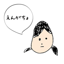 A Japanese dead language sticker #645641