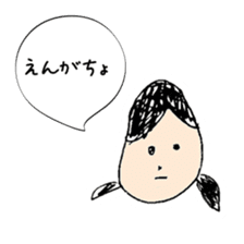 A Japanese dead language sticker #645641