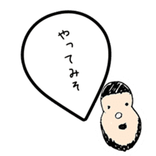 A Japanese dead language sticker #645642