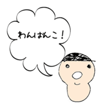 A Japanese dead language sticker #645643