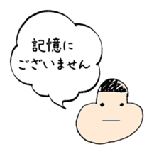 A Japanese dead language sticker #645644