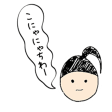 A Japanese dead language sticker #645646