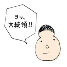 A Japanese dead language sticker #645647