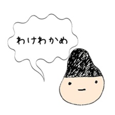 A Japanese dead language sticker #645649