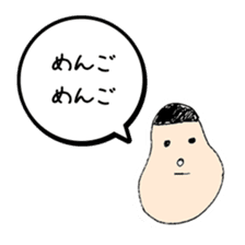 A Japanese dead language sticker #645650