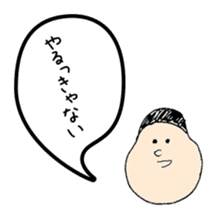 A Japanese dead language sticker #645651