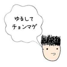 A Japanese dead language sticker #645652