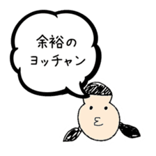 A Japanese dead language sticker #645653