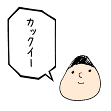 A Japanese dead language sticker #645654