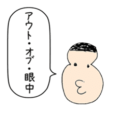 A Japanese dead language sticker #645655