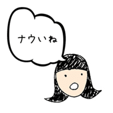 A Japanese dead language sticker #645656