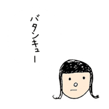 A Japanese dead language sticker #645658
