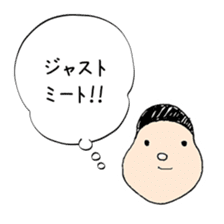 A Japanese dead language sticker #645660