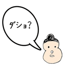 A Japanese dead language sticker #645664