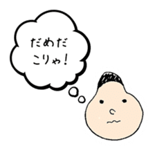 A Japanese dead language sticker #645665