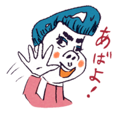 Satoshi's happy characters vol.15 sticker #645935
